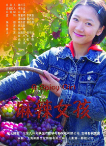 差差软件